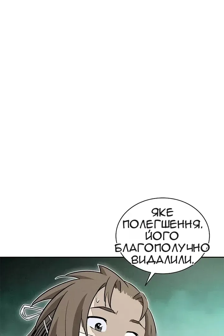 Сторінка 69