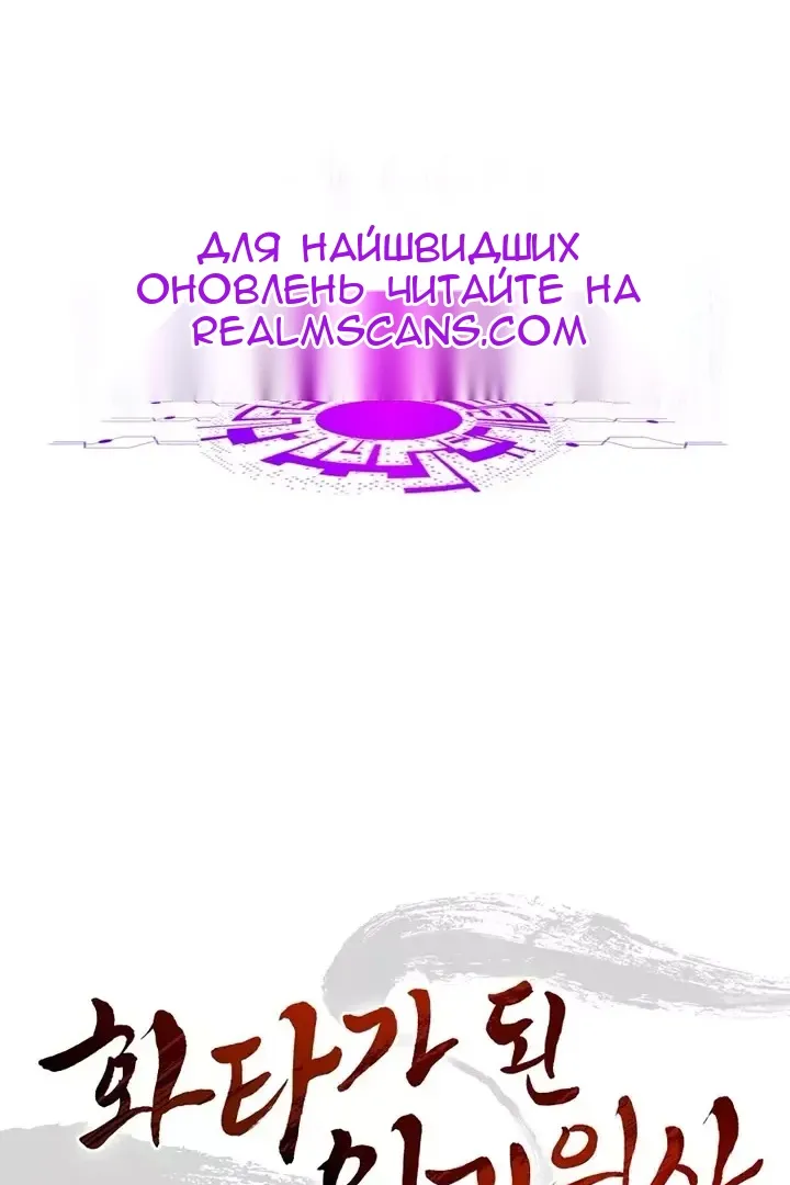 Сторінка 85