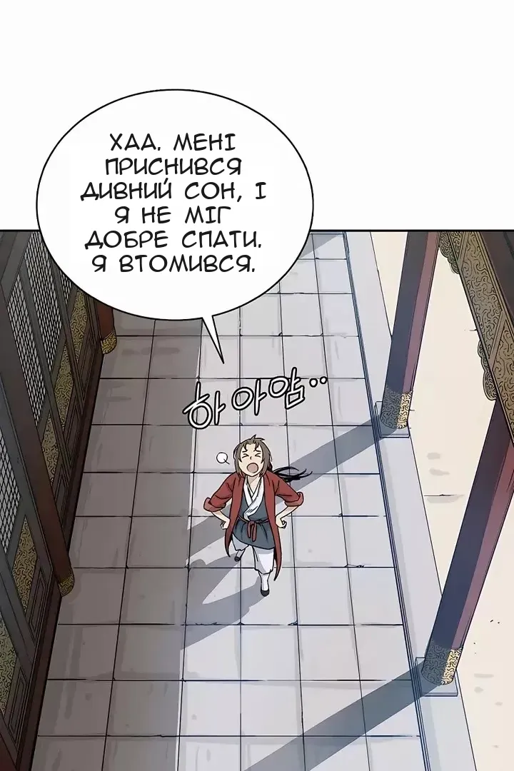 Сторінка 4