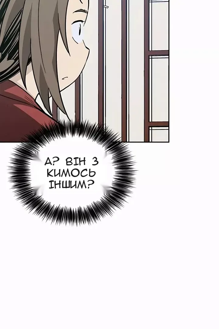 Сторінка 9