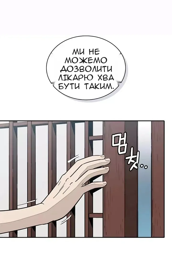 Сторінка 10