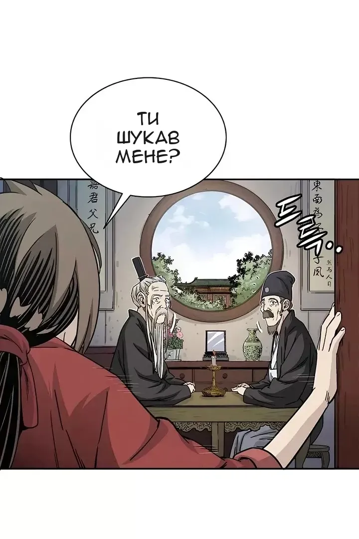 Сторінка 13