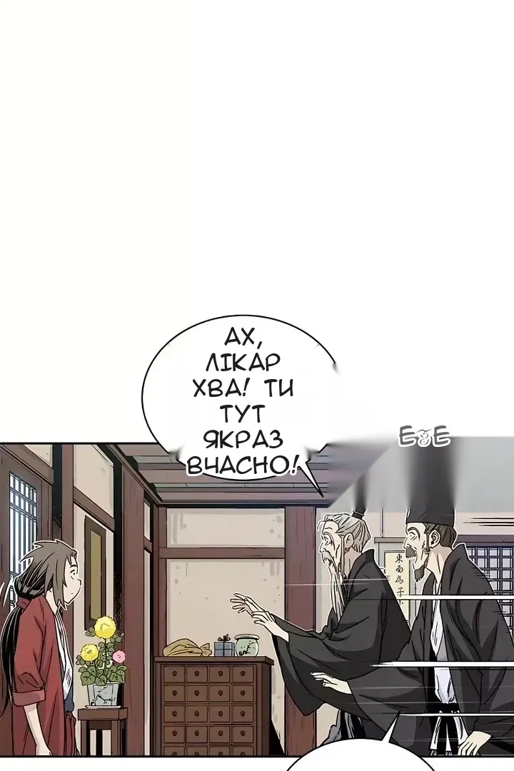 Сторінка 14