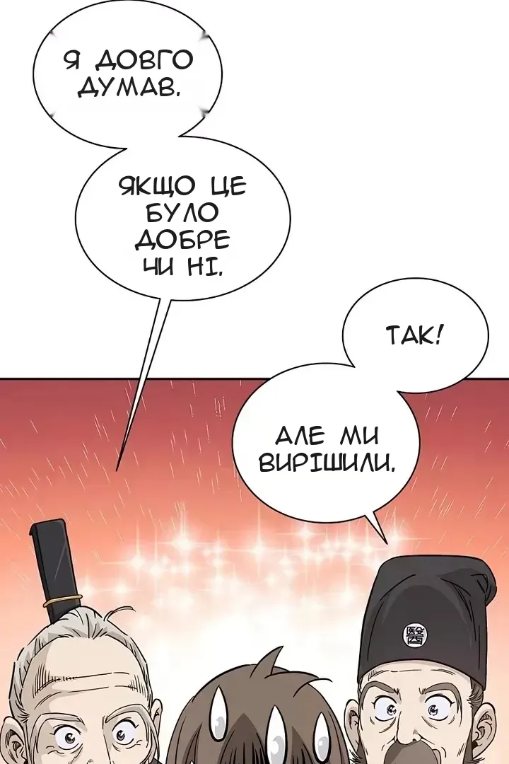 Сторінка 17