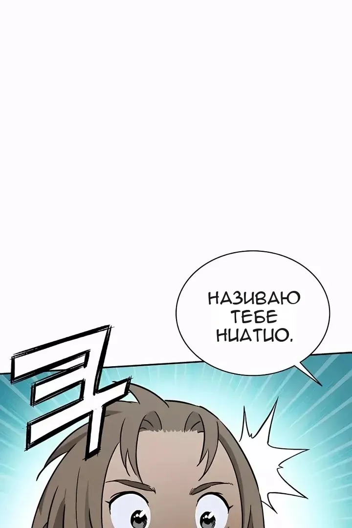 Сторінка 20