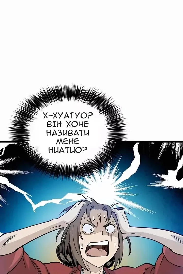 Сторінка 22