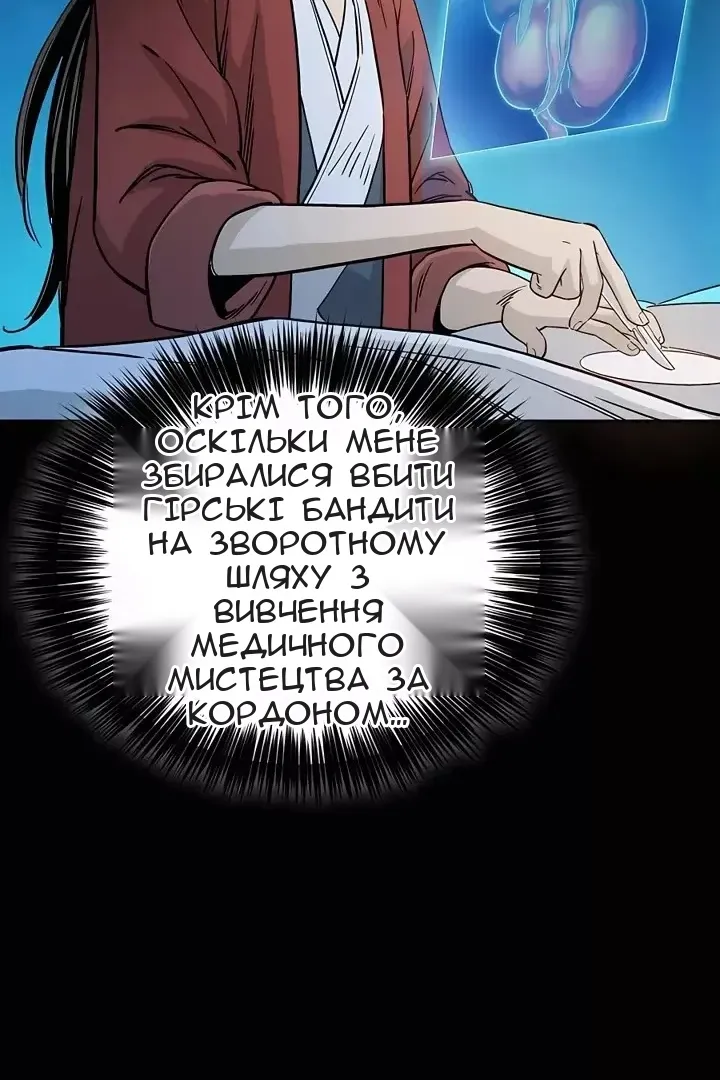 Сторінка 26