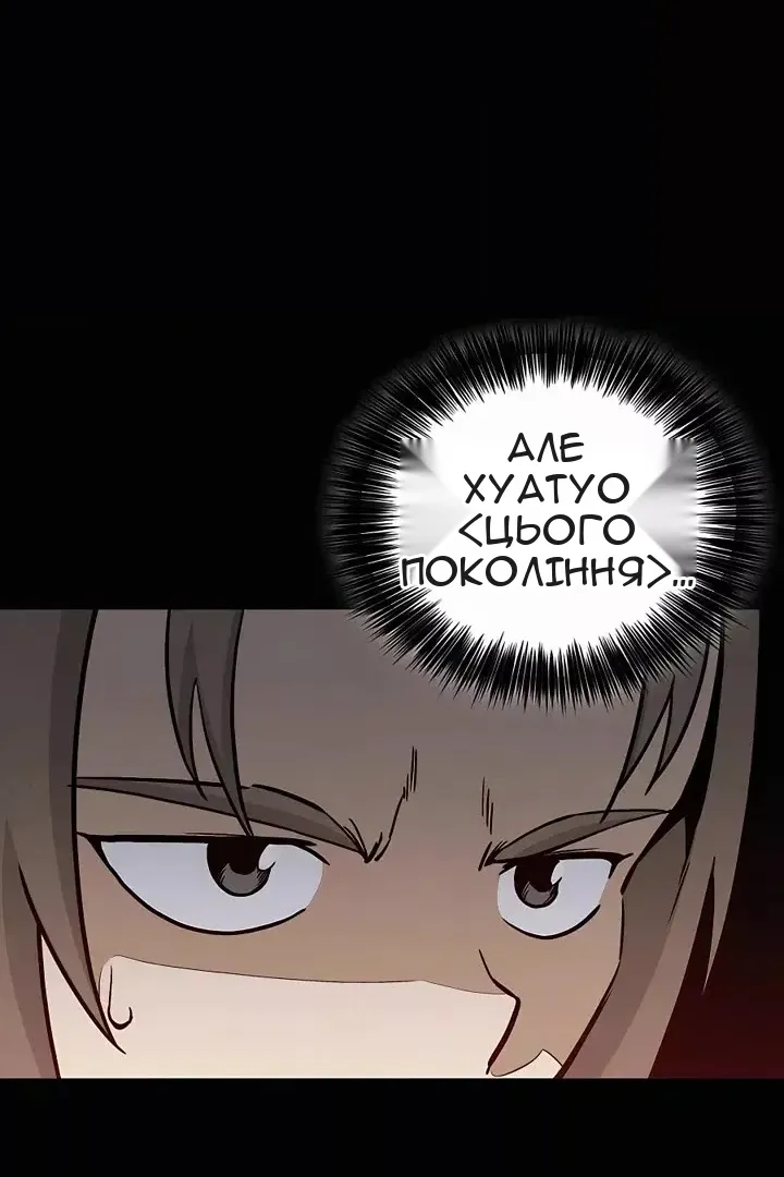 Сторінка 27