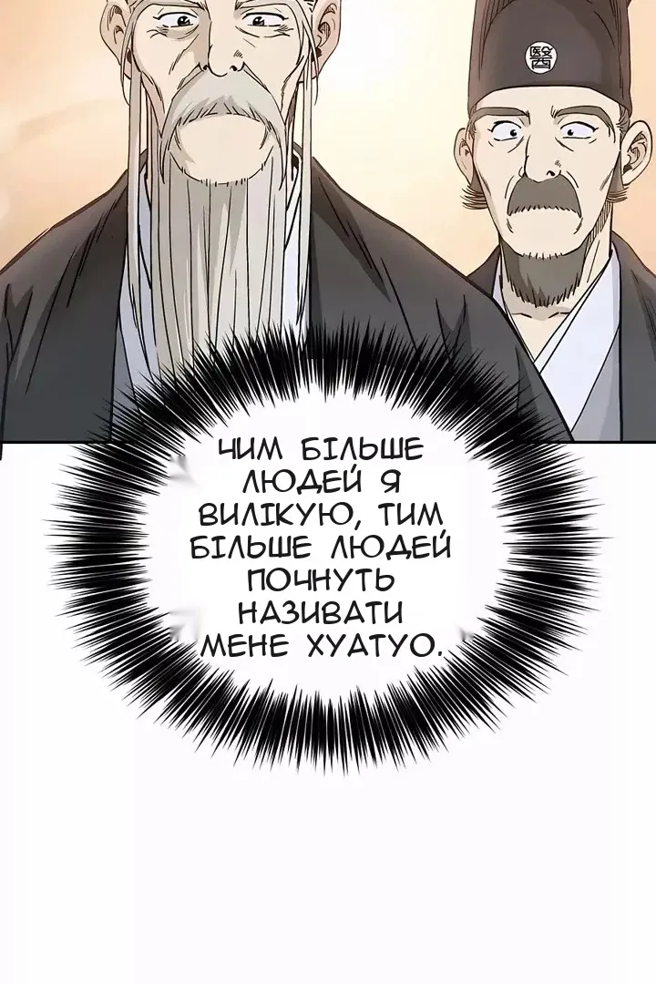 Сторінка 31