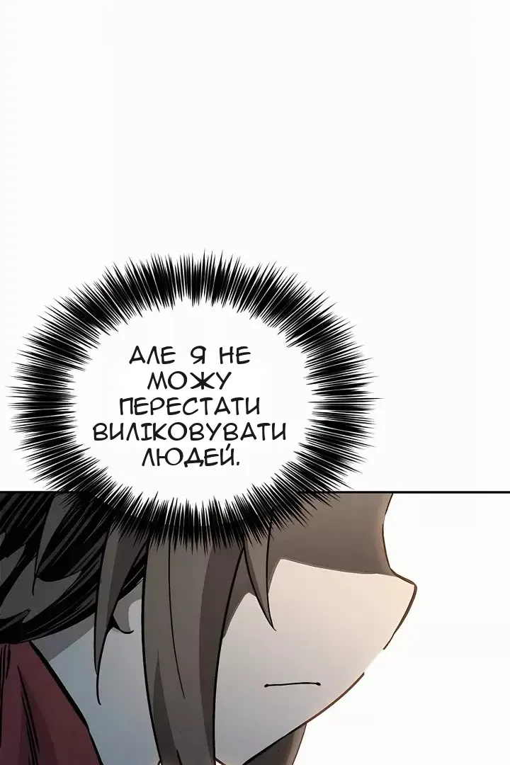 Сторінка 32