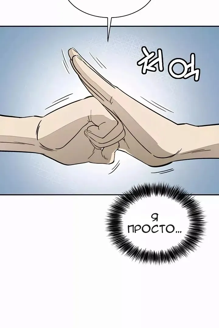Сторінка 34
