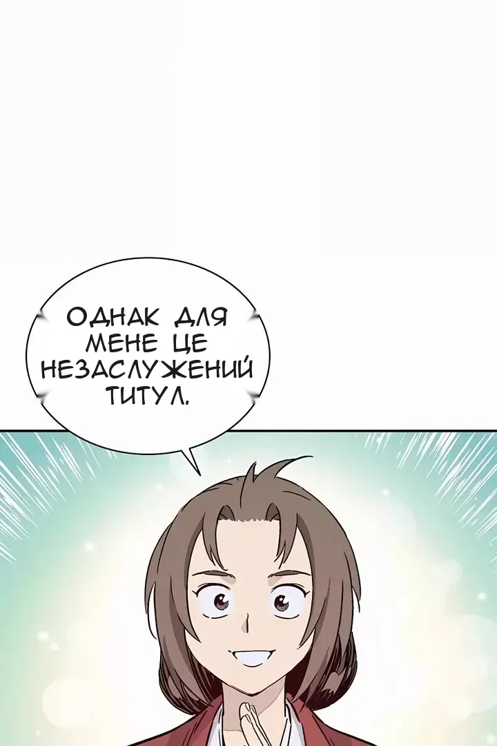 Сторінка 35