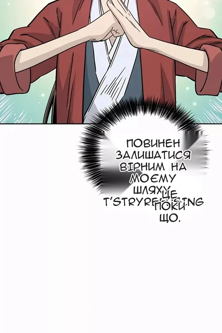 Сторінка 36