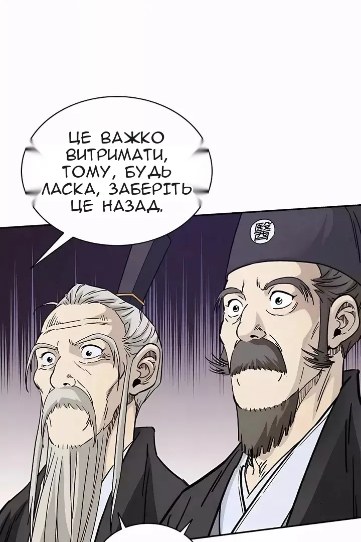 Сторінка 37