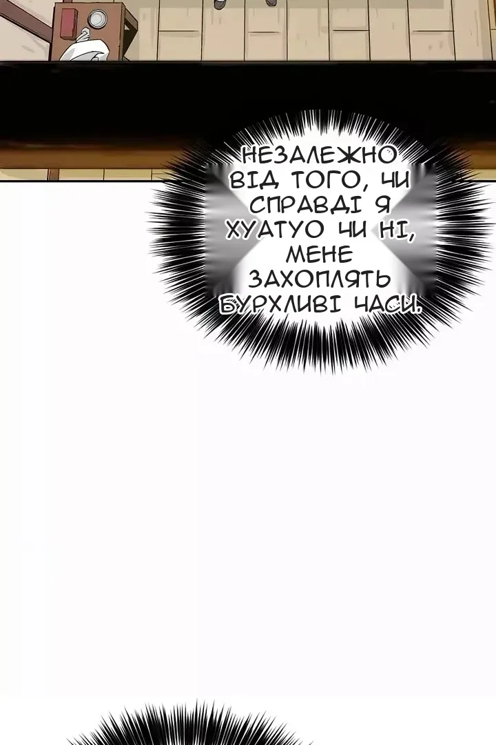 Сторінка 43