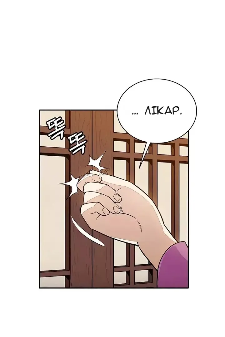 Сторінка 47
