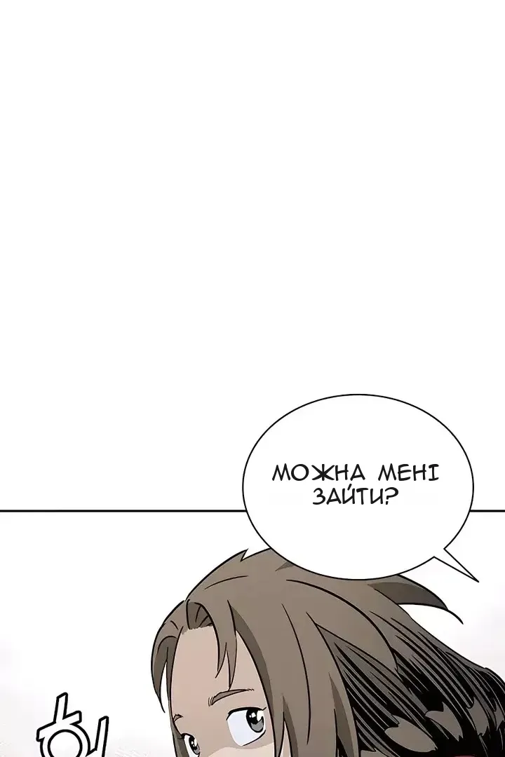 Сторінка 48