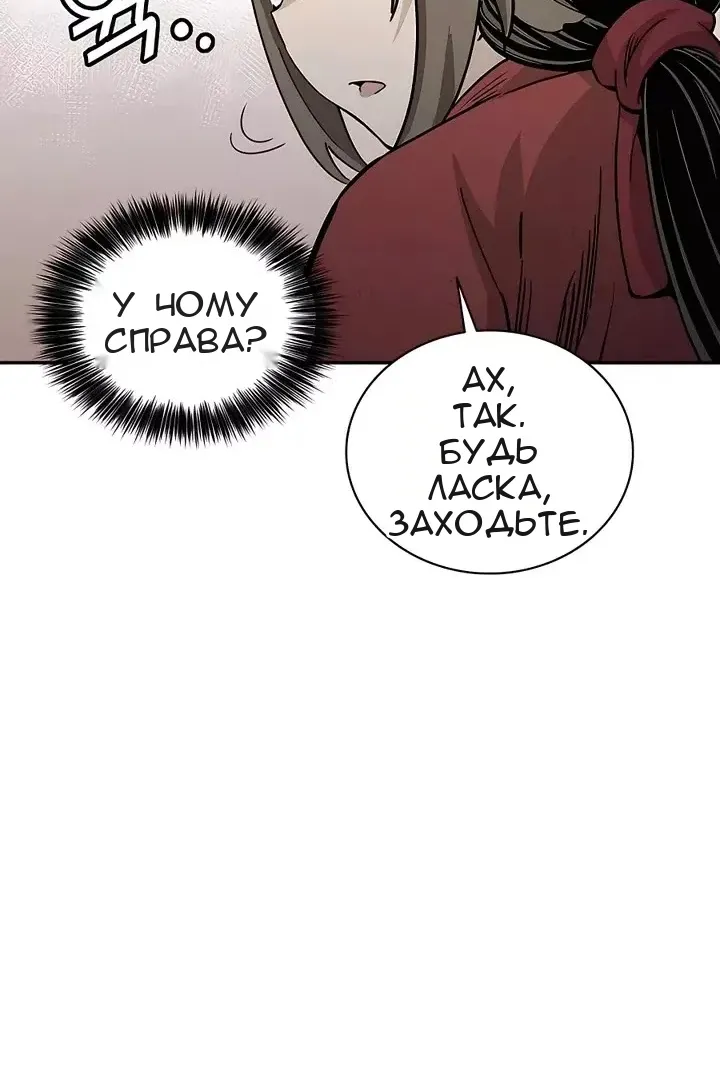 Сторінка 49