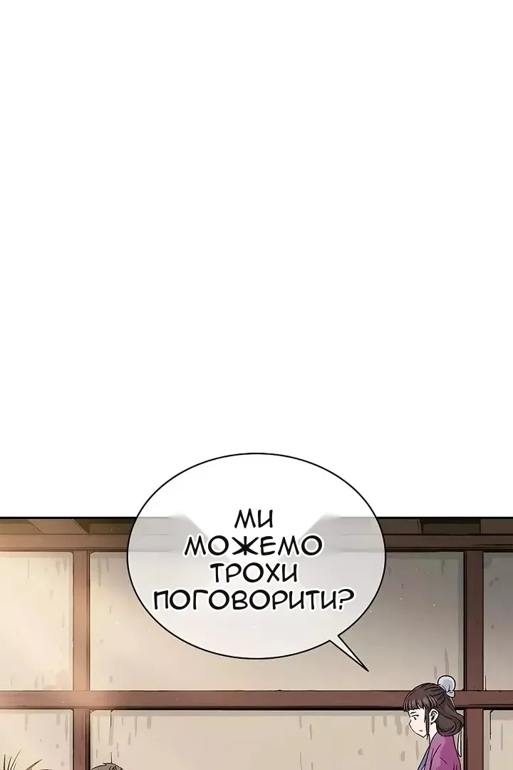 Сторінка 51