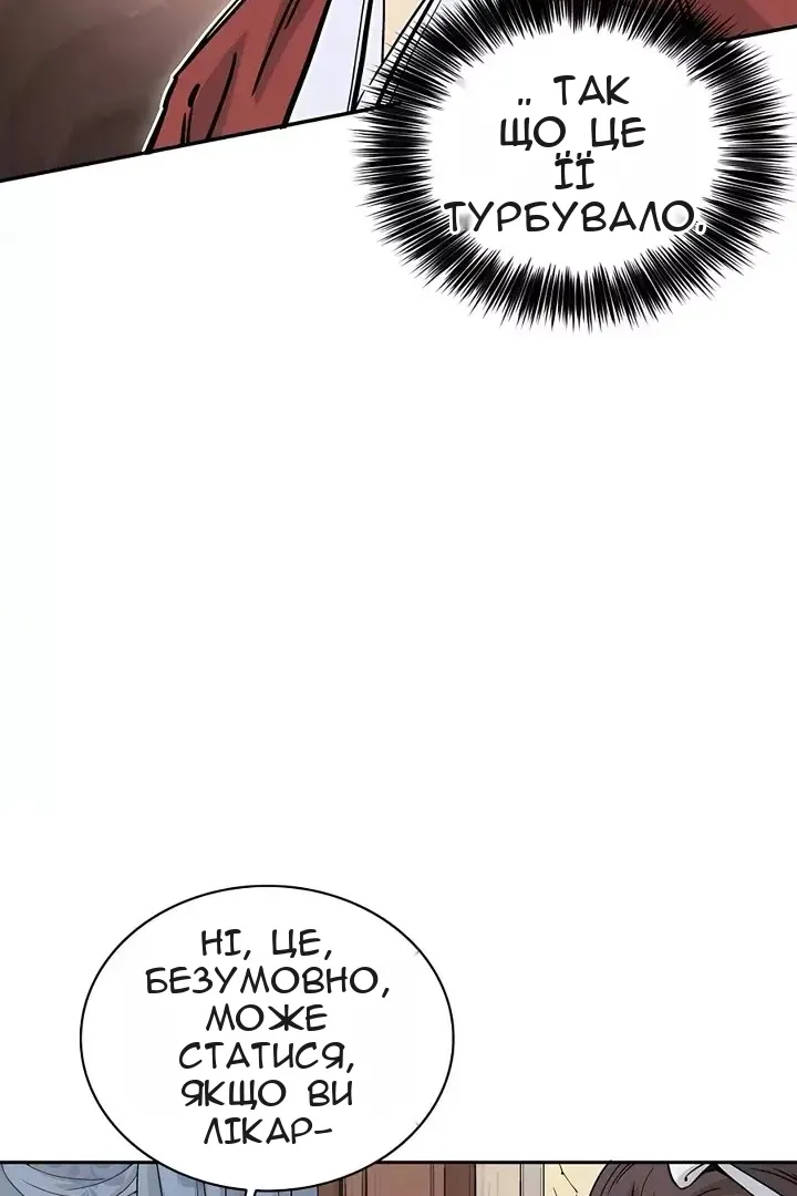 Сторінка 59