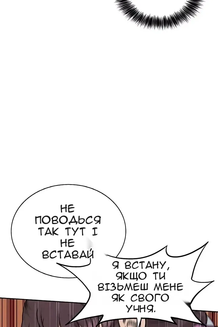 Сторінка 68