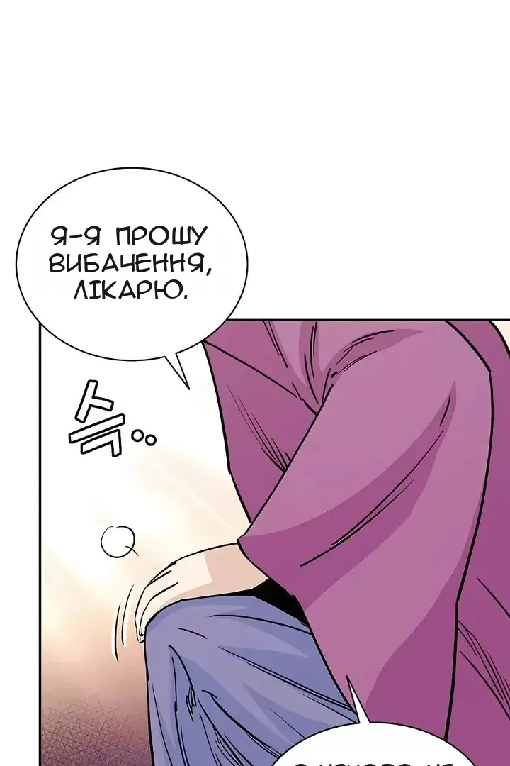 Сторінка 77