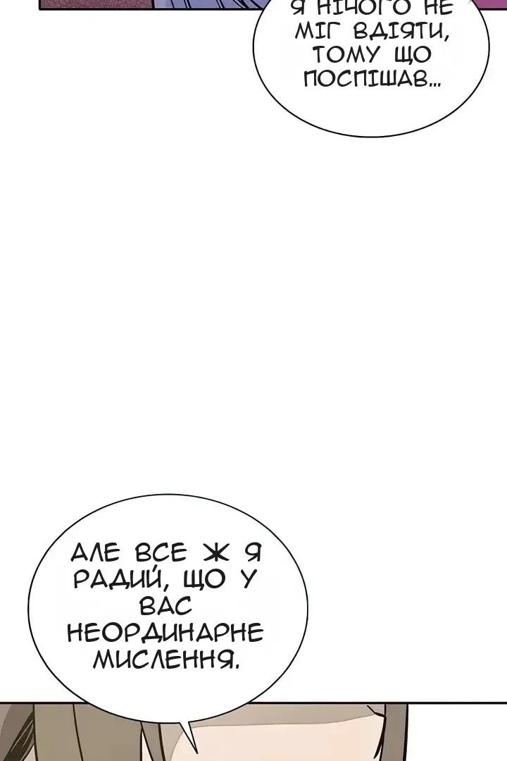 Сторінка 78