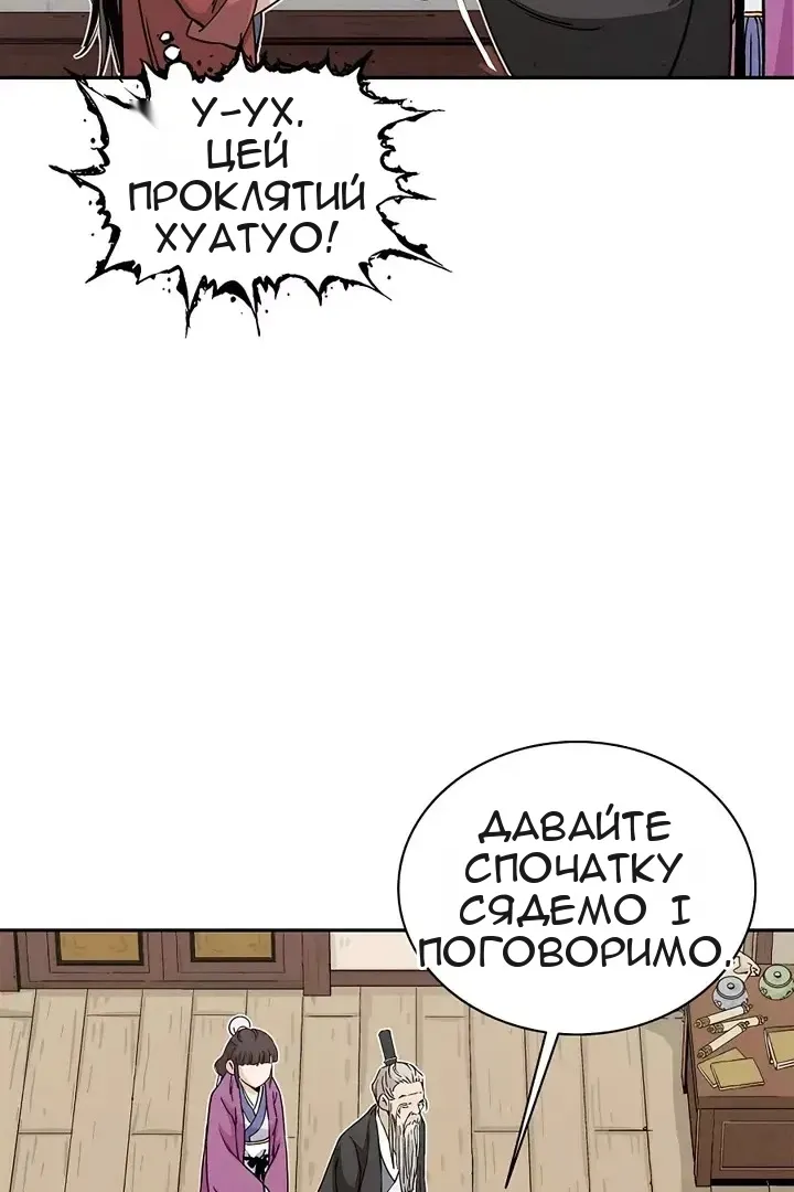 Сторінка 87