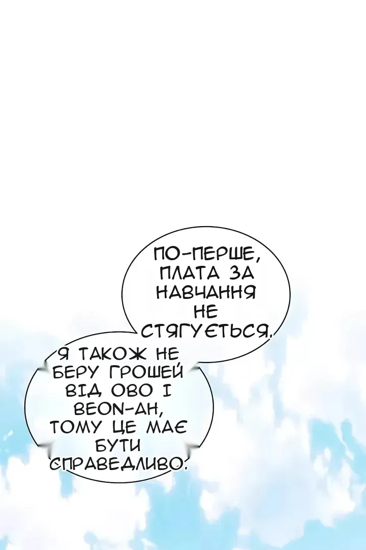 Сторінка 91
