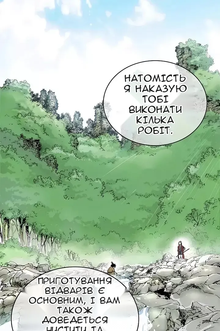 Сторінка 92