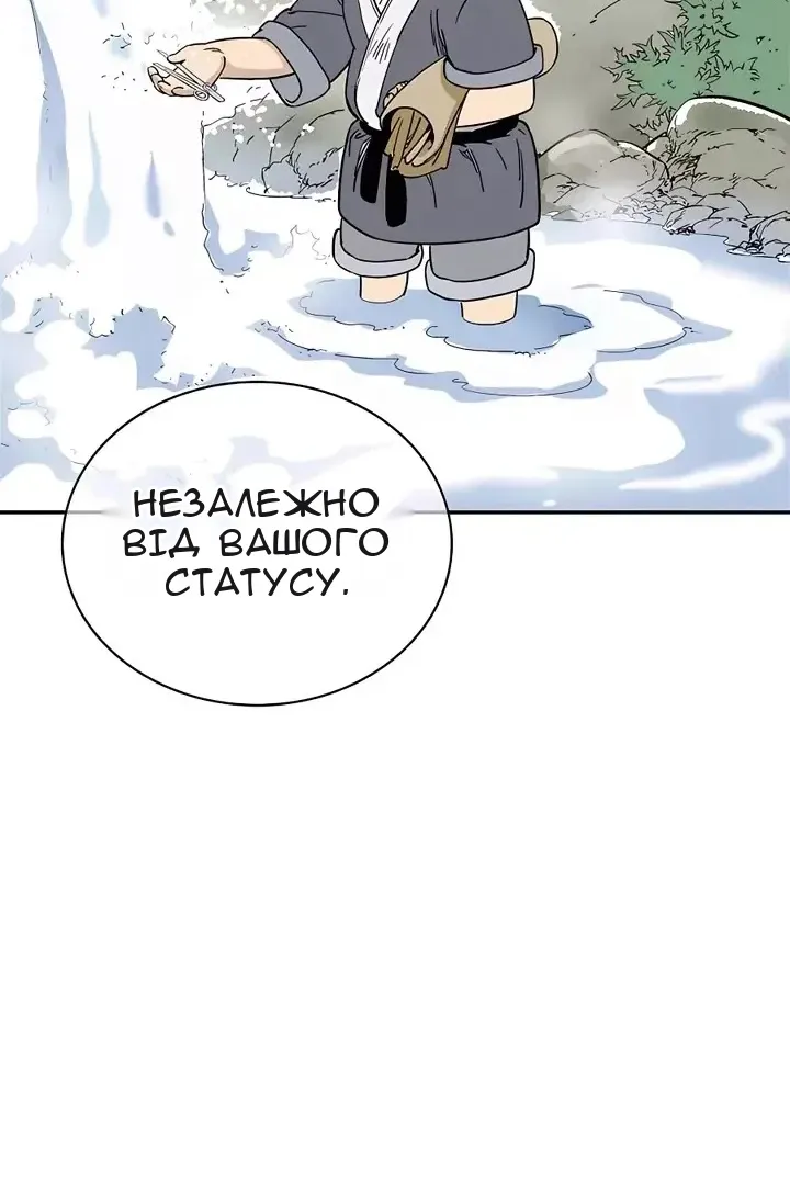 Сторінка 94