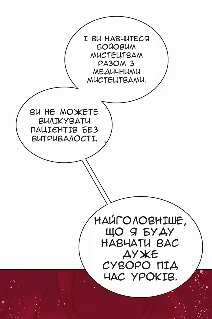 Сторінка 95