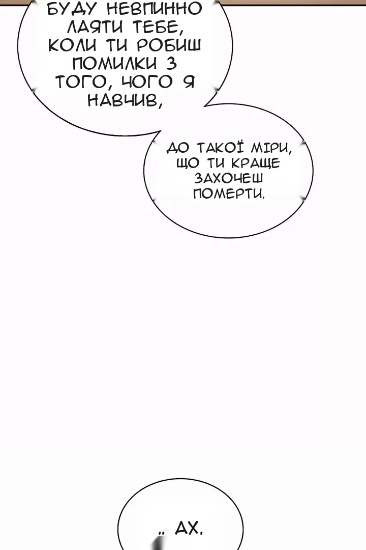 Сторінка 97