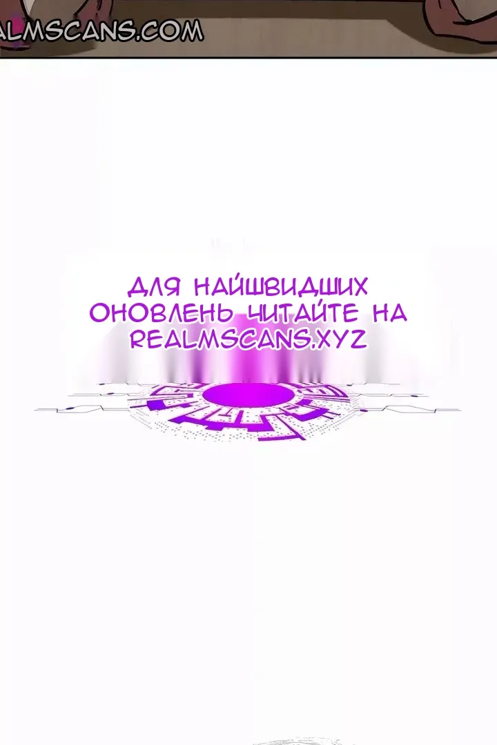 Сторінка 101