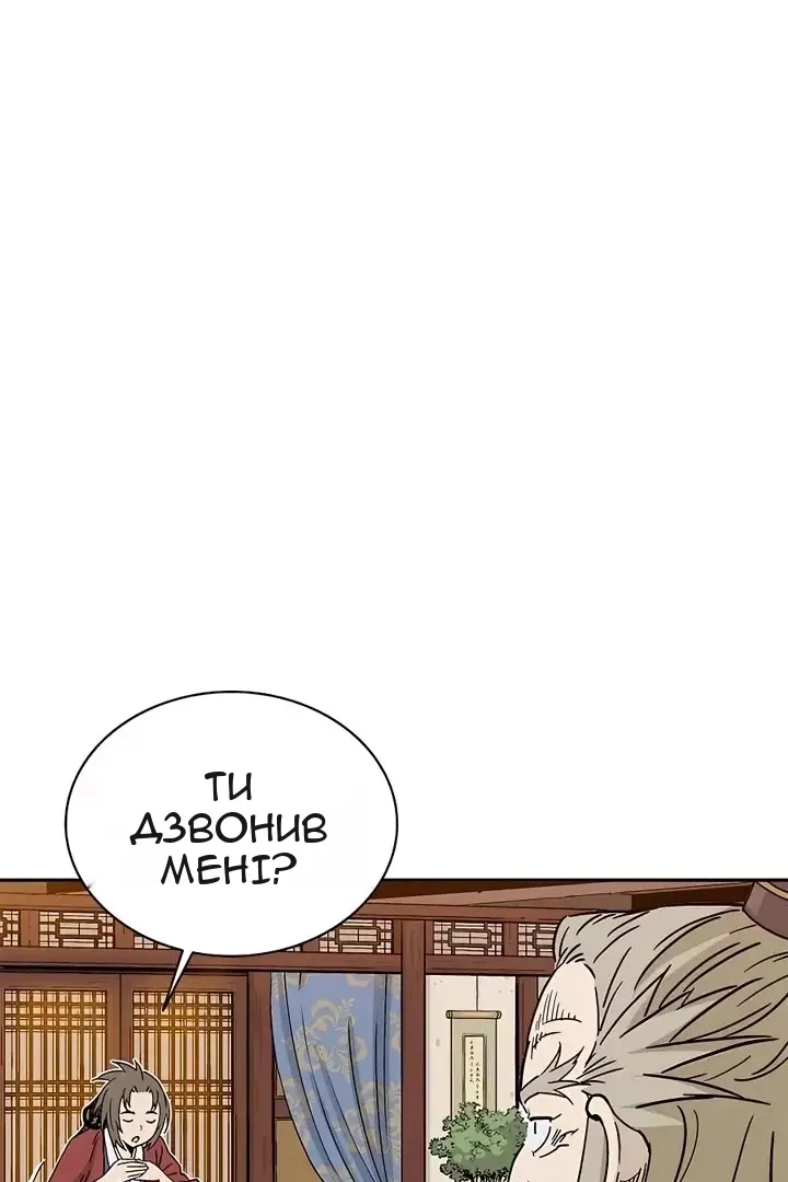 Сторінка 17