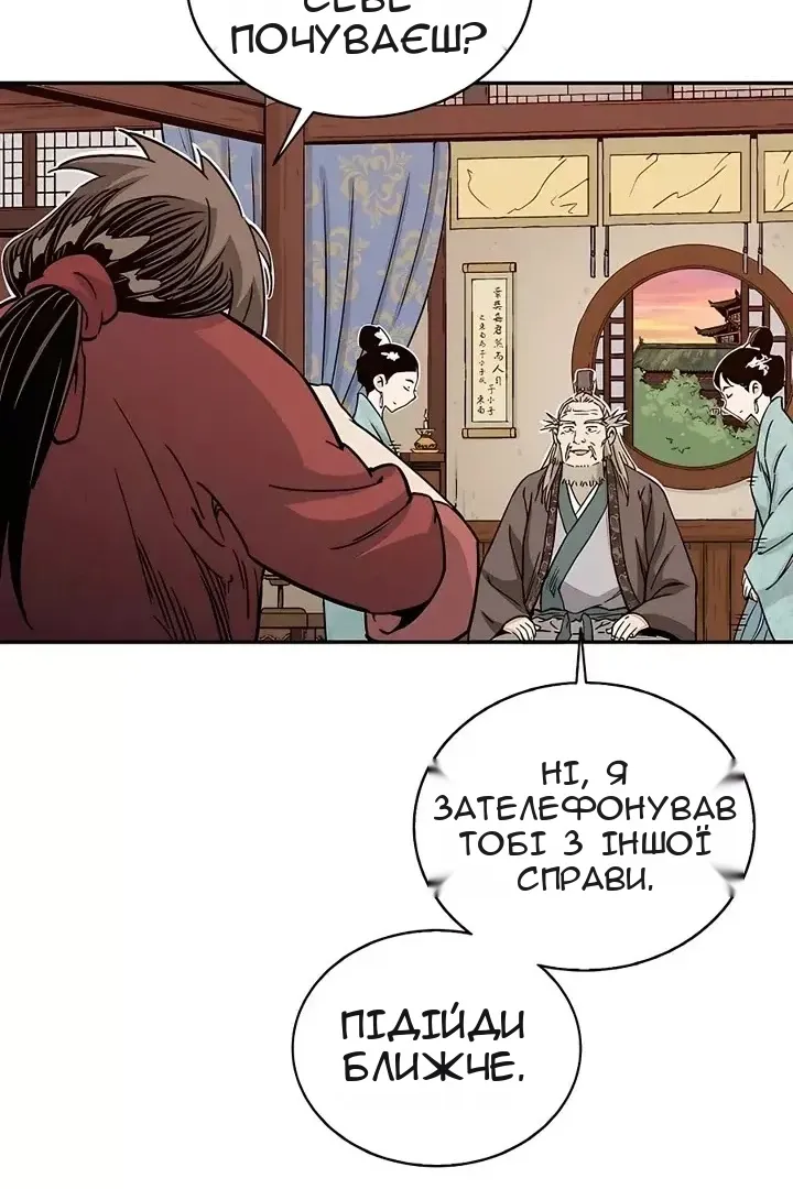 Сторінка 19