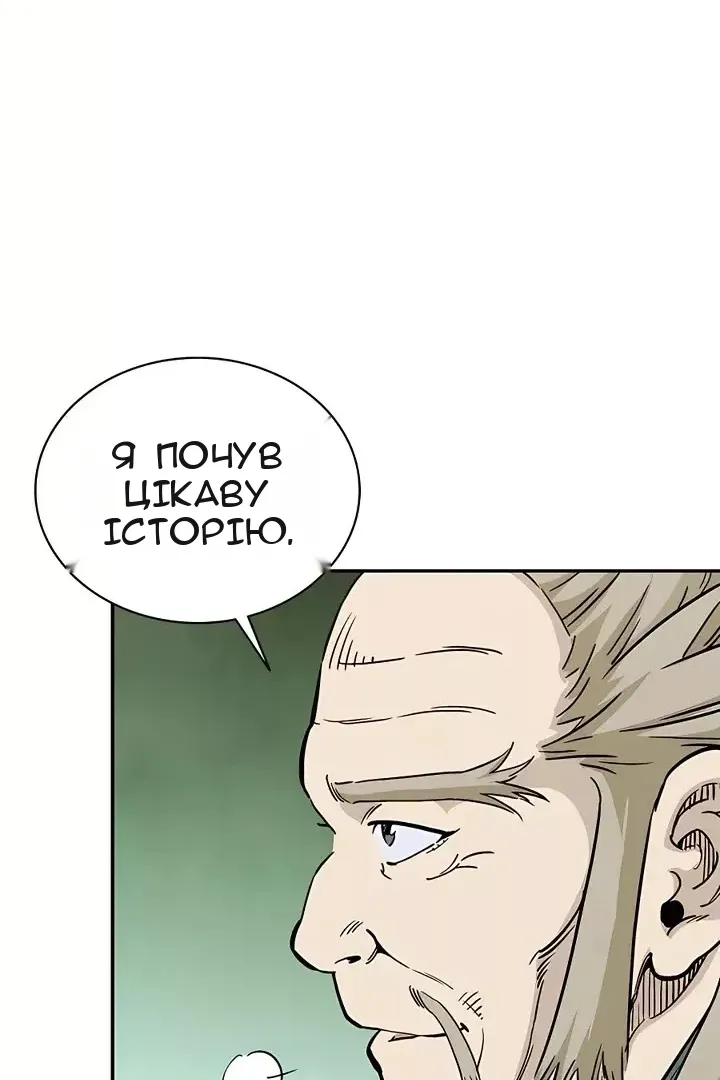 Сторінка 20