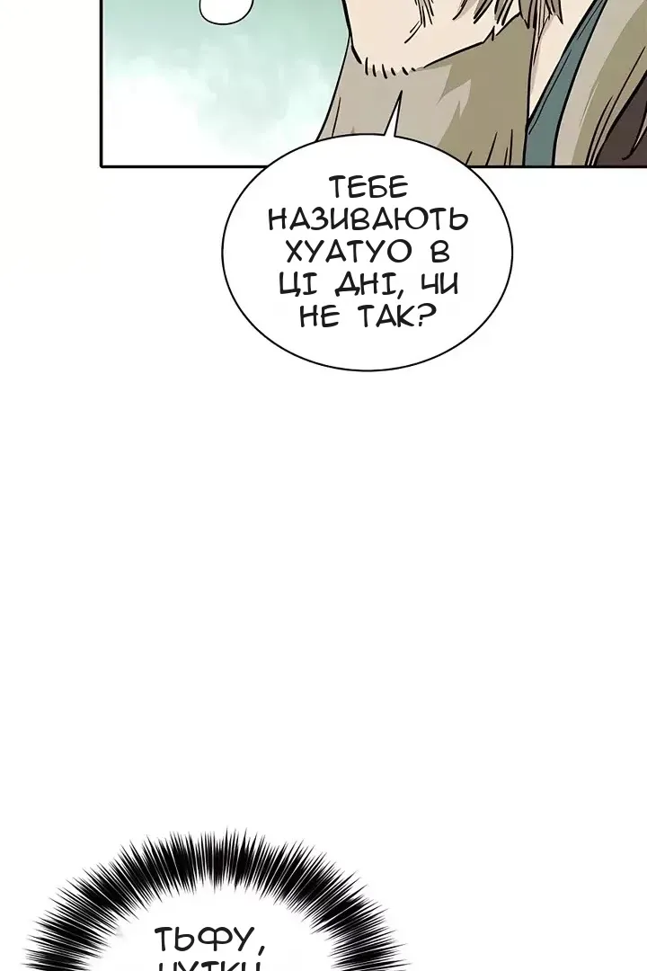 Сторінка 21