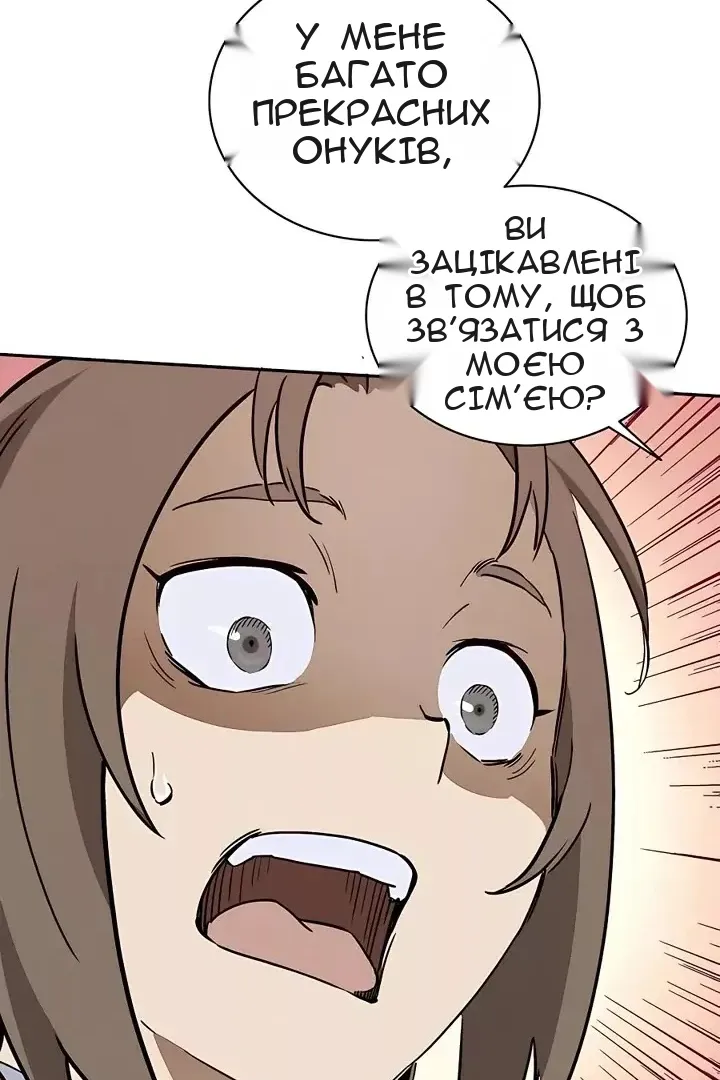Сторінка 27