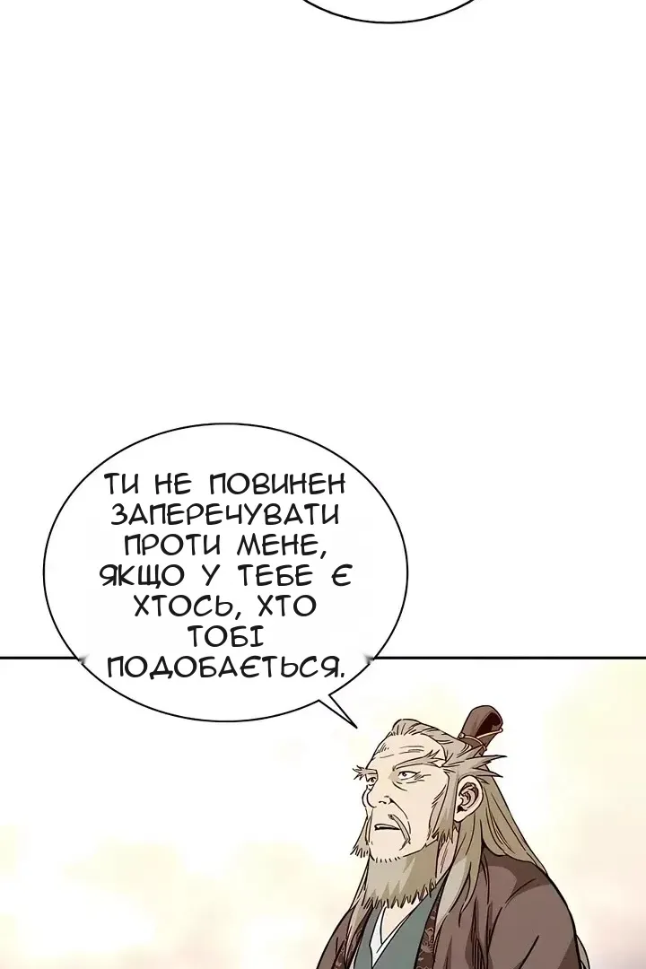 Сторінка 30