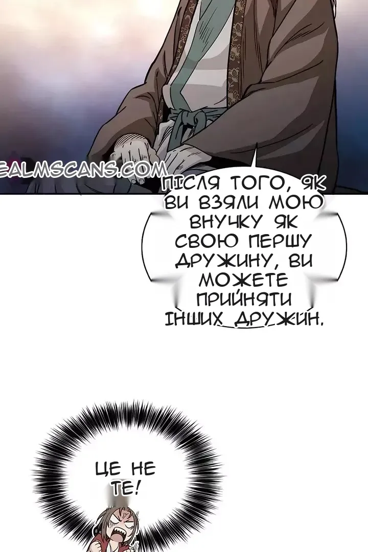 Сторінка 31