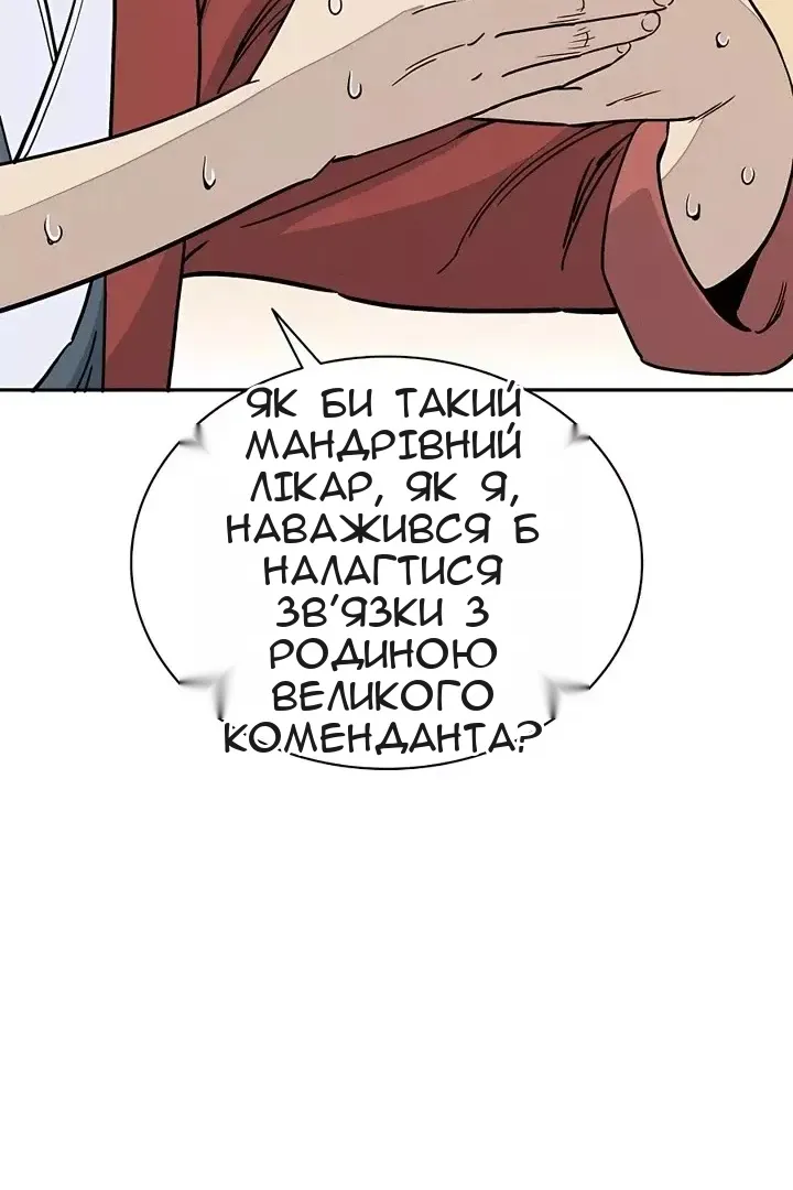 Сторінка 33