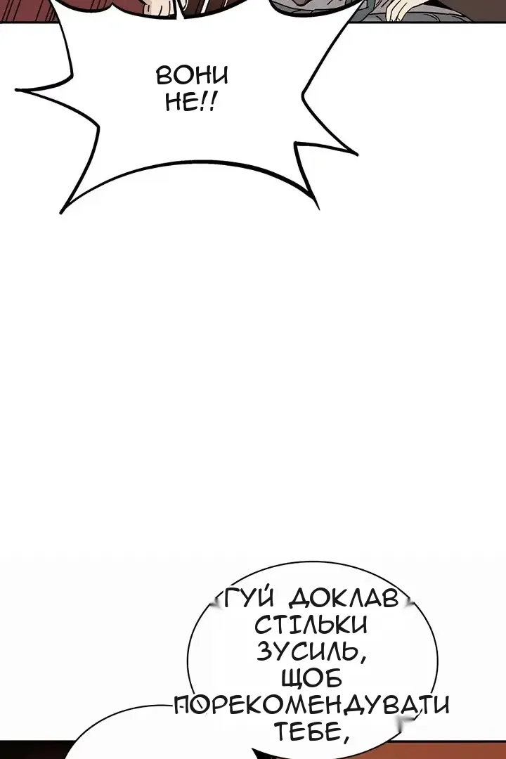 Сторінка 35