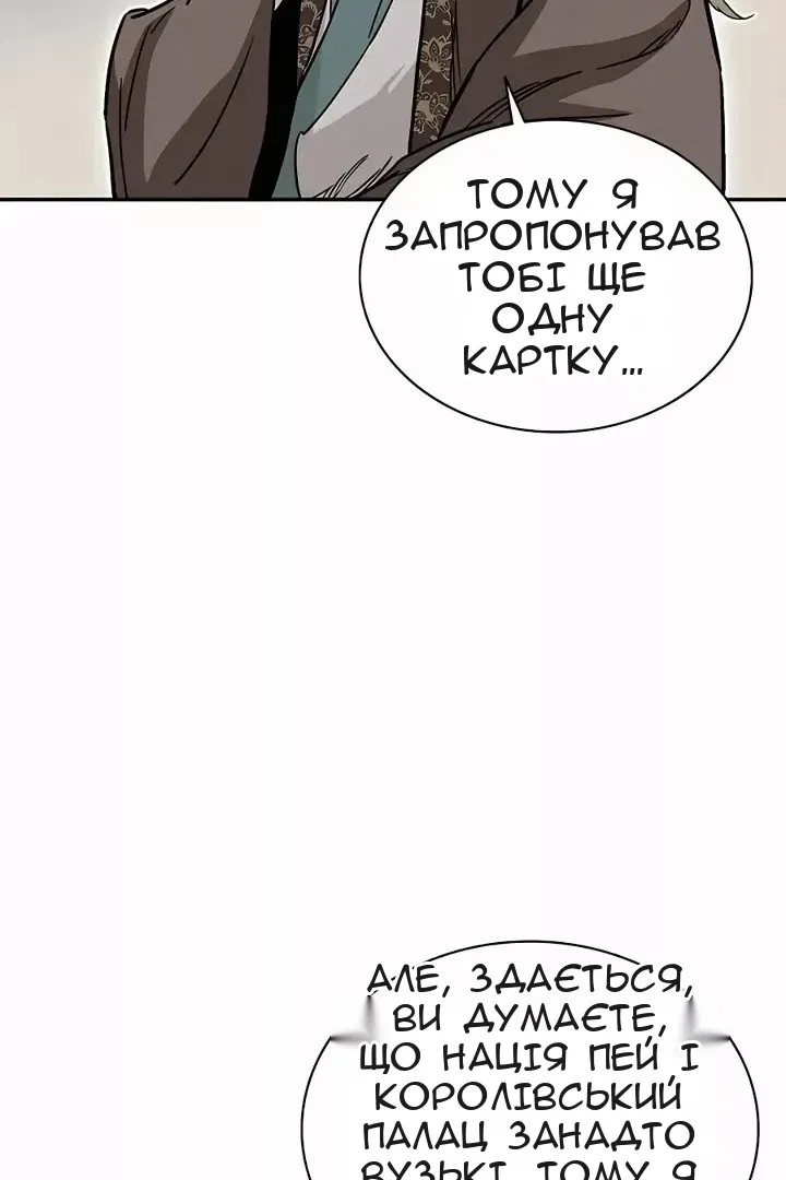 Сторінка 37
