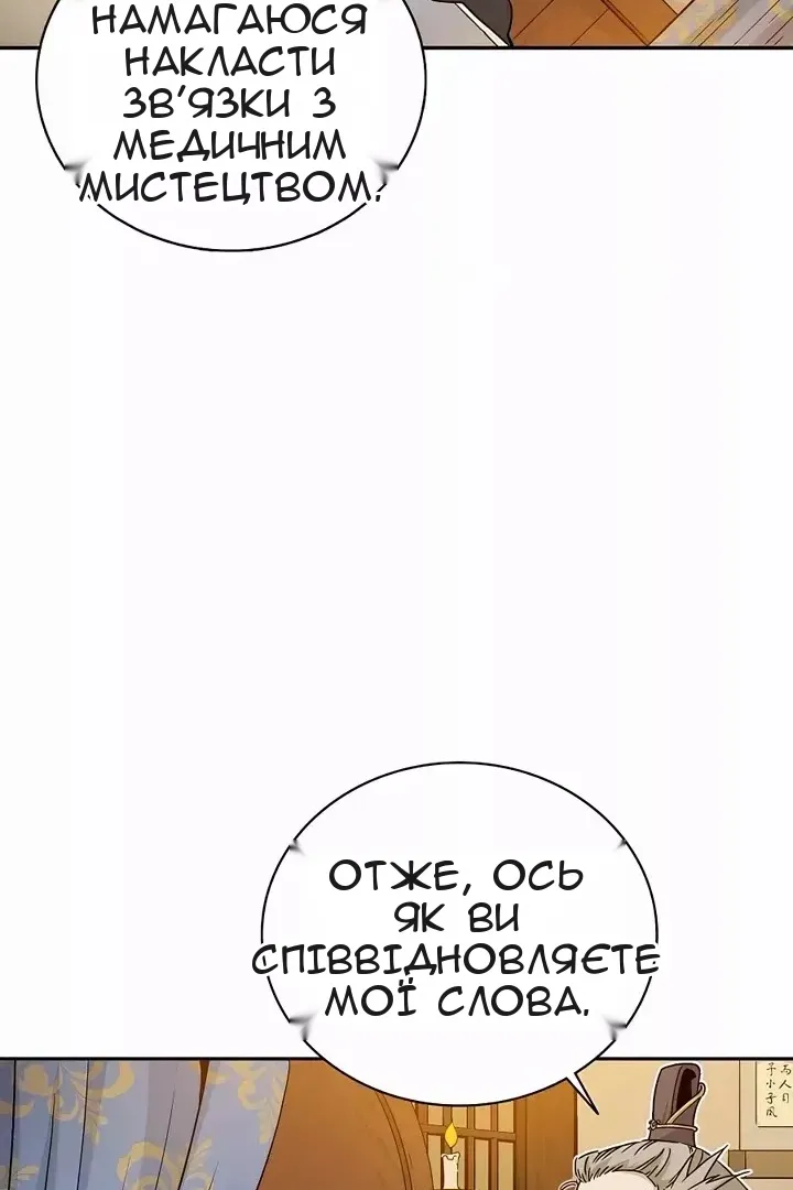 Сторінка 39