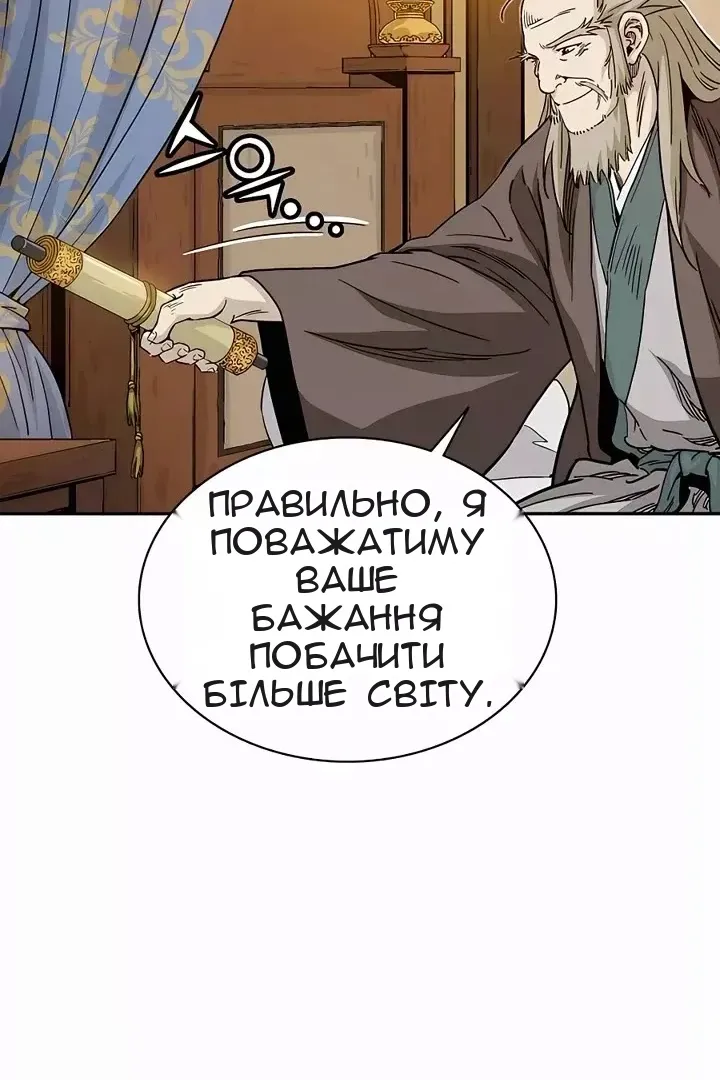 Сторінка 40
