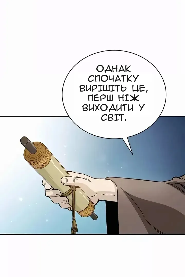 Сторінка 41