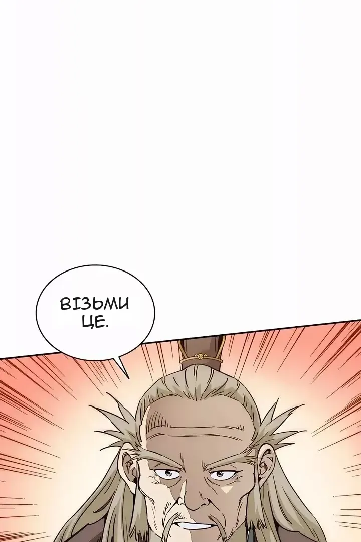 Сторінка 42