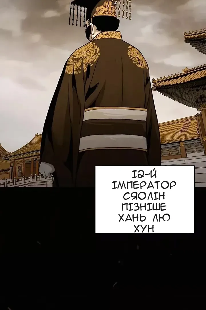 Сторінка 46