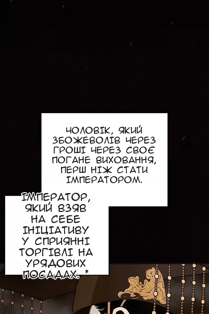 Сторінка 47